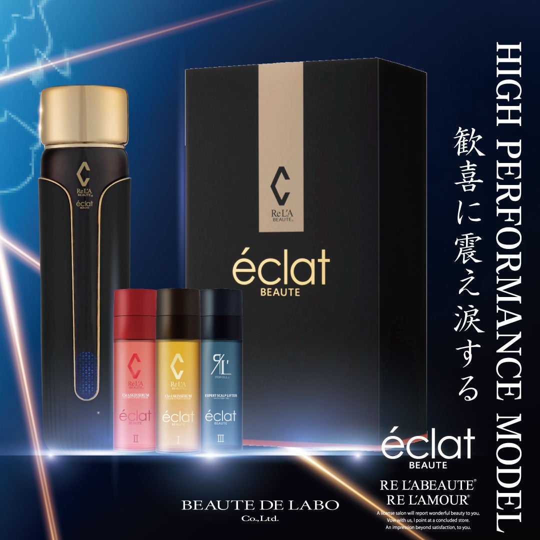 7000店舗以上のクリニック・エステサロンが愛用しているコスメ