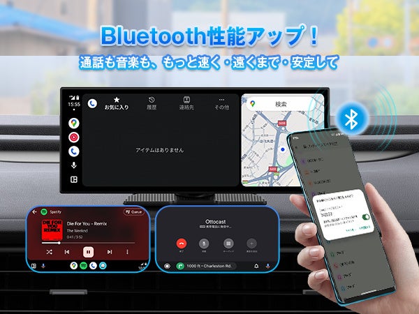 新製品】OTTOCAST最新ポータブルディスプレイオーディオ「OTTOCAST
