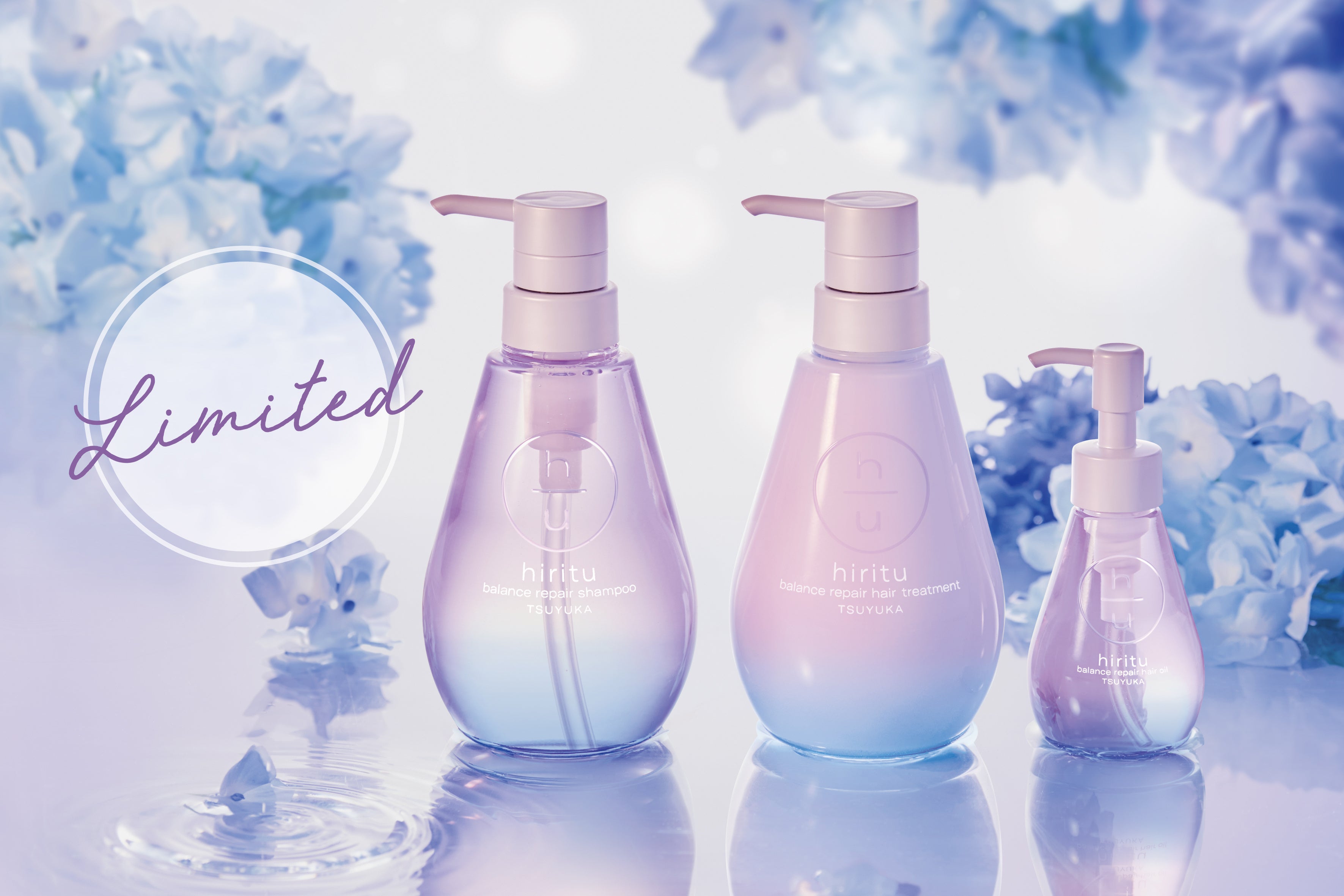 バランスケアブランド「hiritu(ヒリツ)」から季節限定「ツユカシリーズ