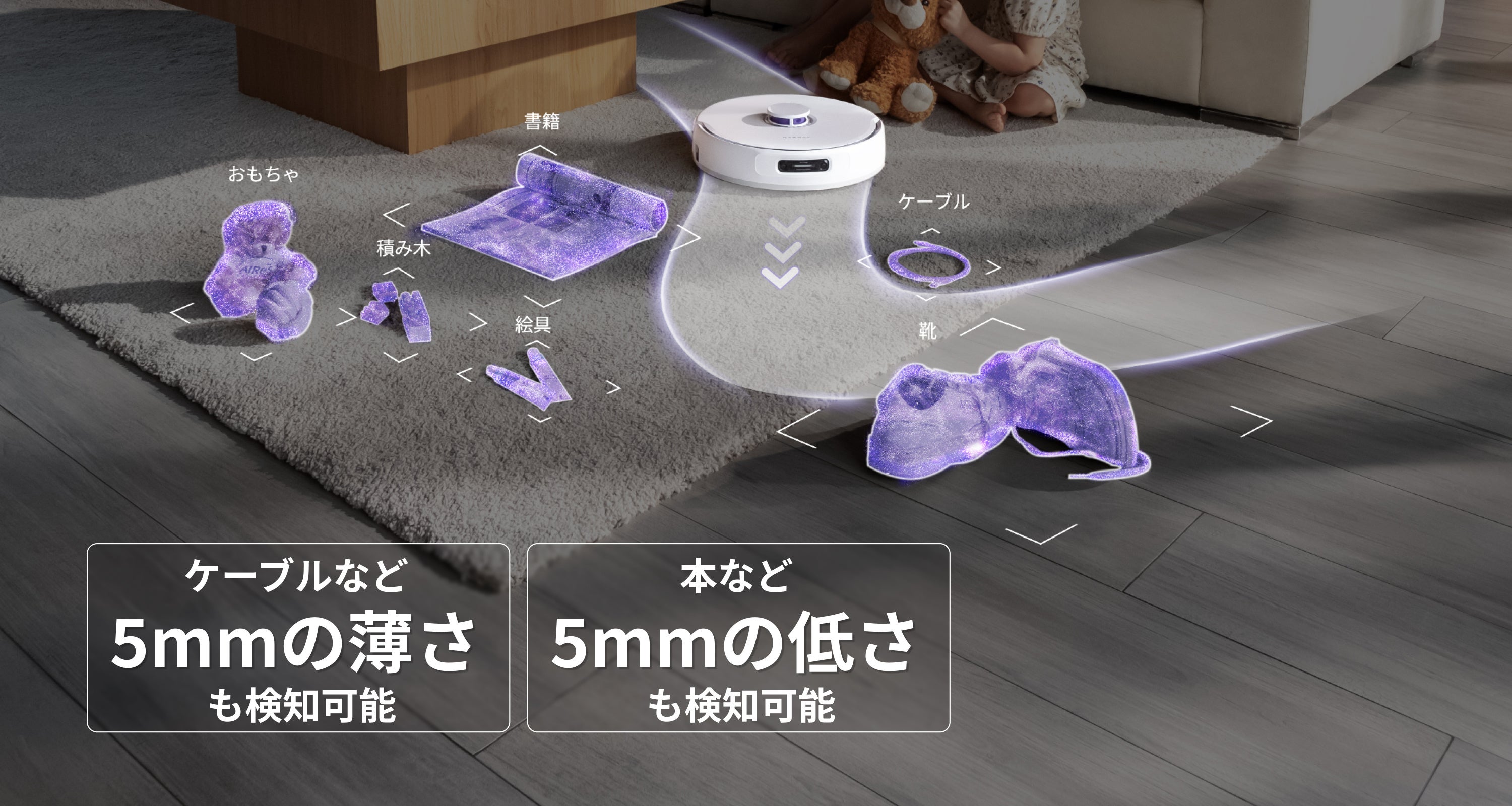 ナーワル（Narwal）、業界初のデュアルRGBカメラ＆デュアルAIチップを