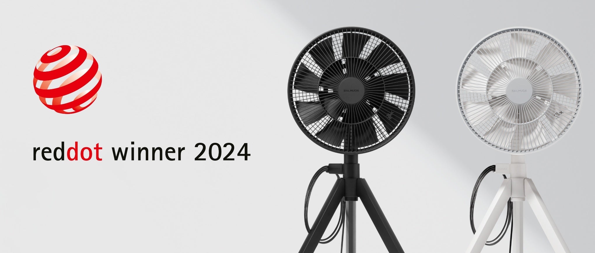 バルミューダの「GreenFan Studio」が「Red Dot Design Award 2024」を