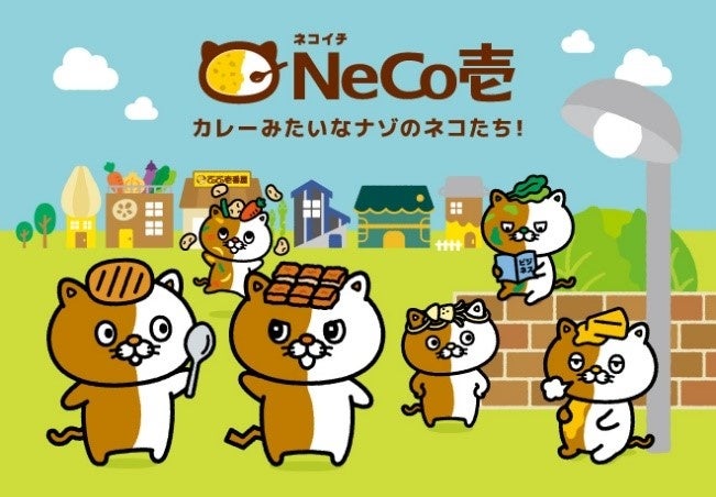 ココイチオリジナルキャラクター「NeCo壱」初のコンセプト店舗として