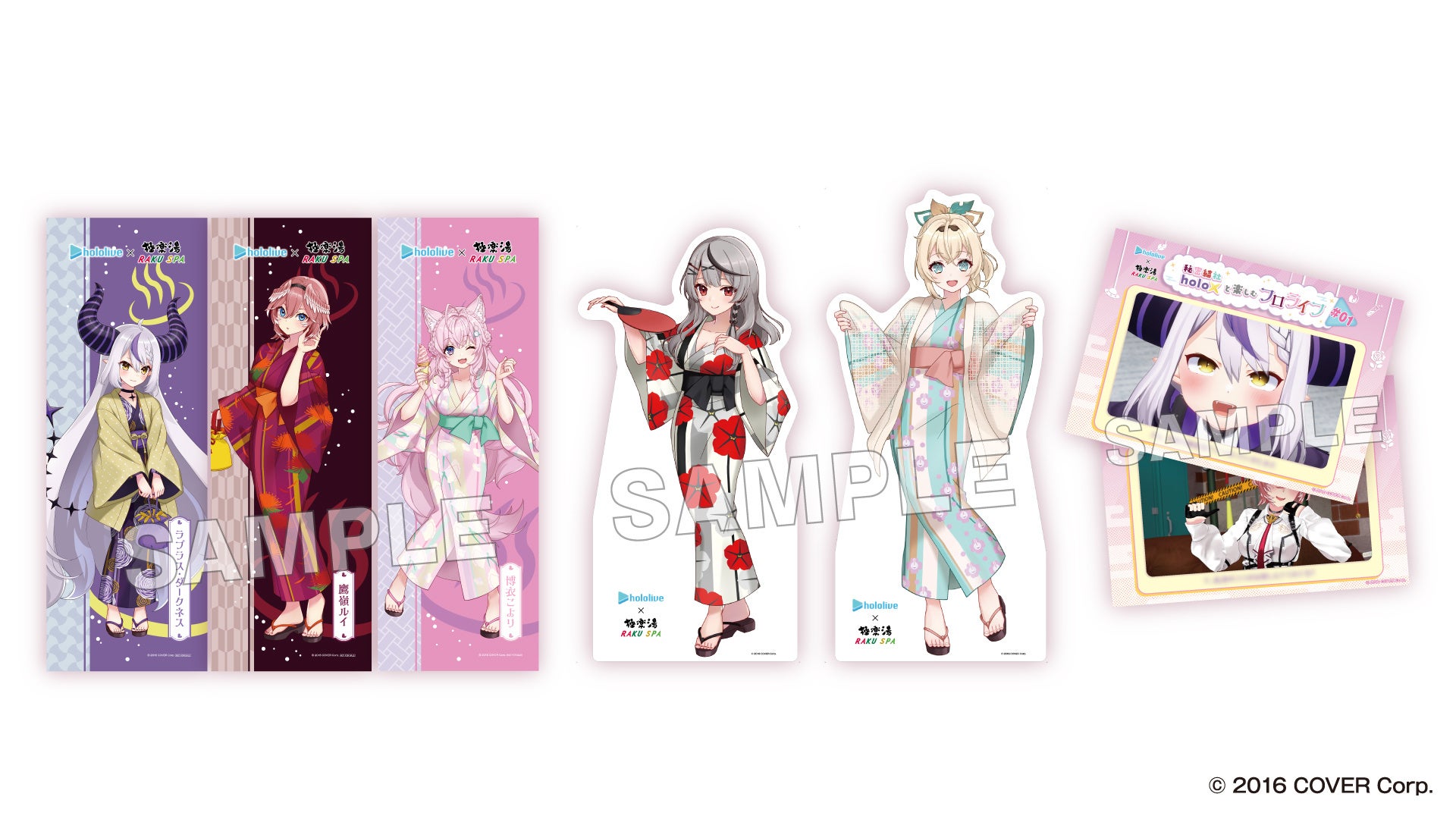 女性VTuberグループ「ホロライブ」×極楽湯 コラボ第4弾を4月25日(木