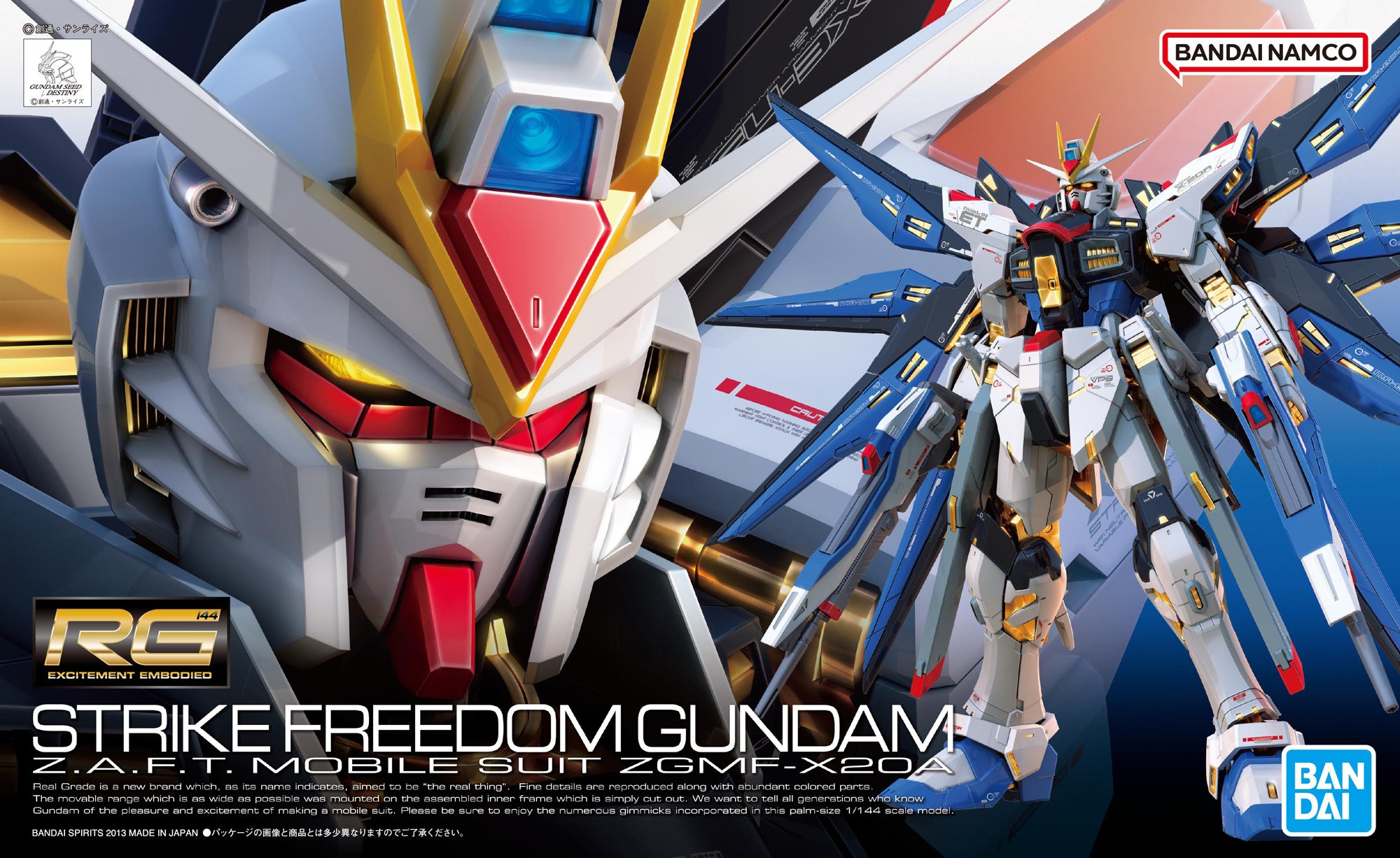 機動戦士ガンダム エクストリームバーサス2 オーバーブースト』と