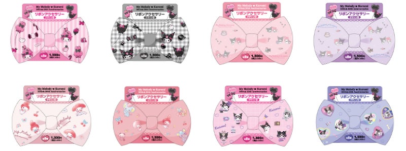 Happyくじ『My Melody ＆ Kuromi 50th＆20th Anniversaries』セブン