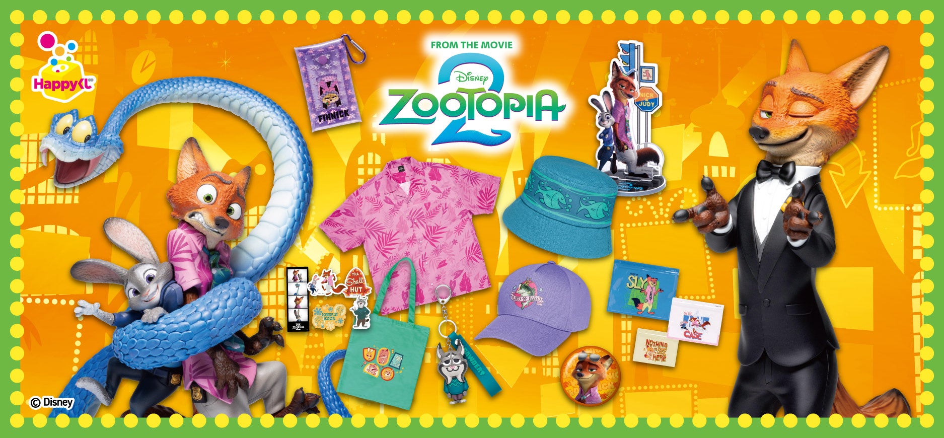 パペットスンスンの限定グッズが手に入るハッピーバッグが登場