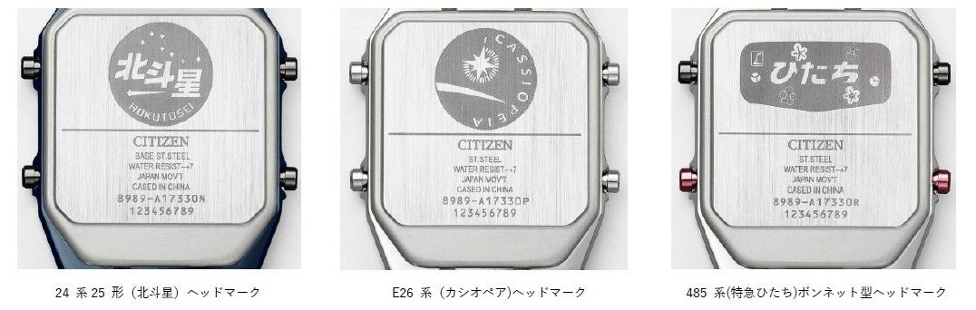 シチズンコレクション』上野駅開業140周年記念限定モデル完全受注販売