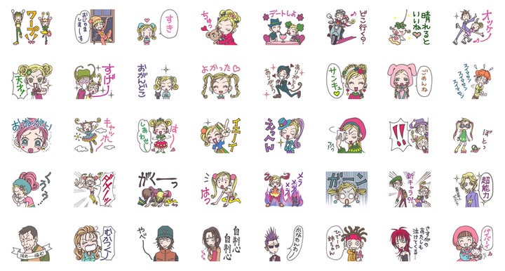 ALL矢沢あい氏描きおろし！『天使なんかじゃない』『ご近所物語