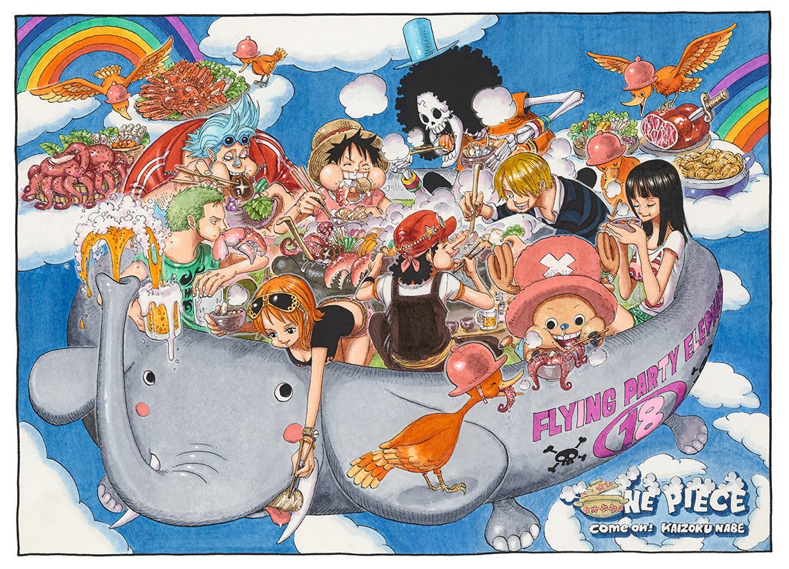 世界限定20部のみ】ONE PIECE マンガアート海列車 ゴーイングメリー