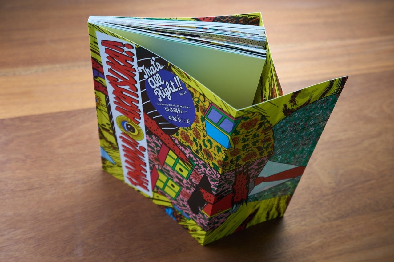 田名網敬一×赤塚不二夫のコラボレーション画集『TANAAMI!! AKATSUKA