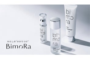 ユニセックスコスメブランドBimoRaから新たに洗顔料・化粧水・乳液の新