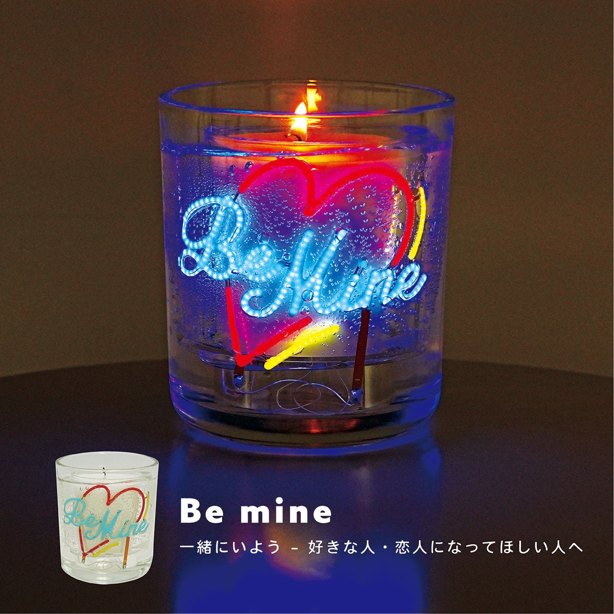 想いを届けるキャンドル ― 「NEON CANDLE ネオンキャンドル」新発売