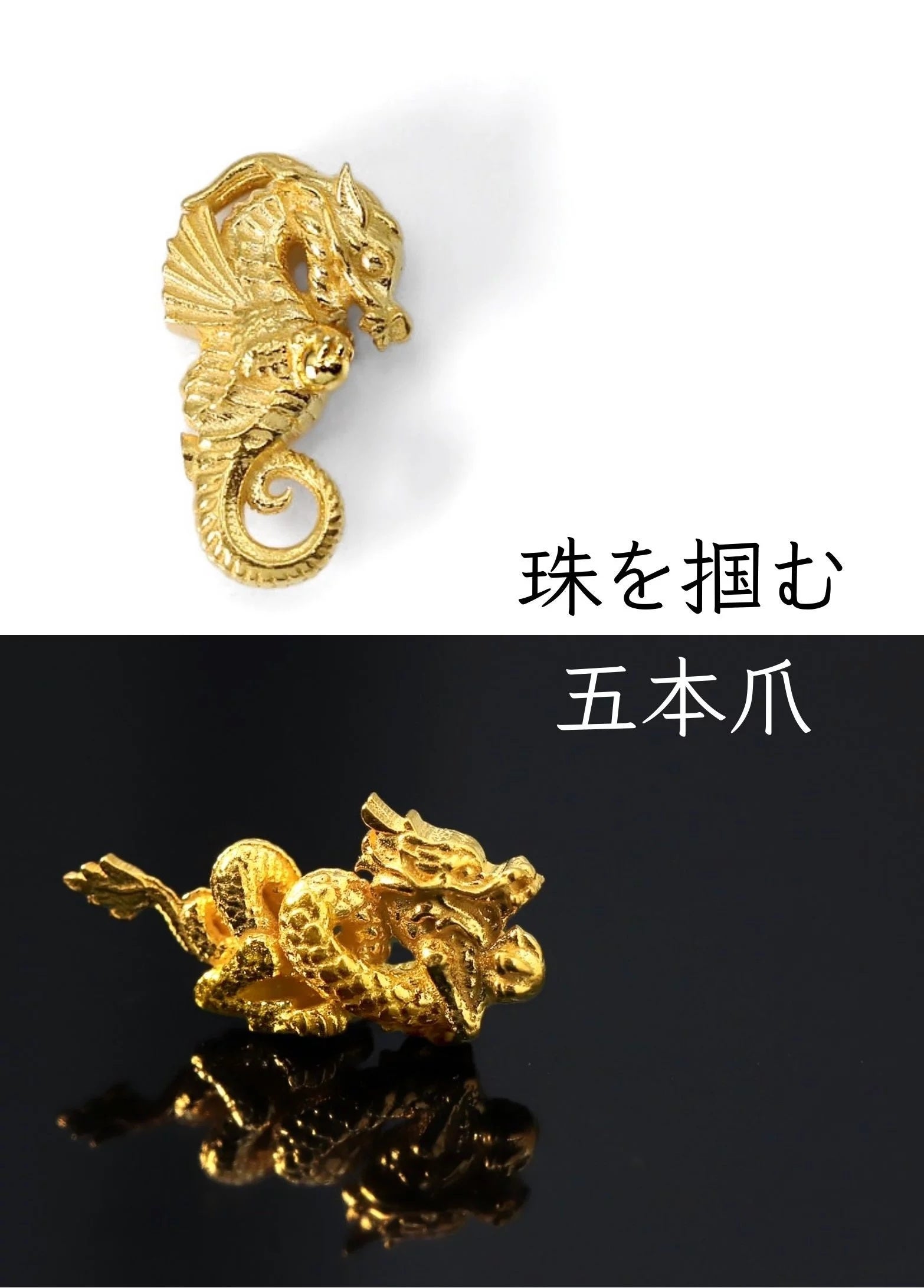 なんと4倍！！つけるだけで金運が上がる！龍神ペンダント4