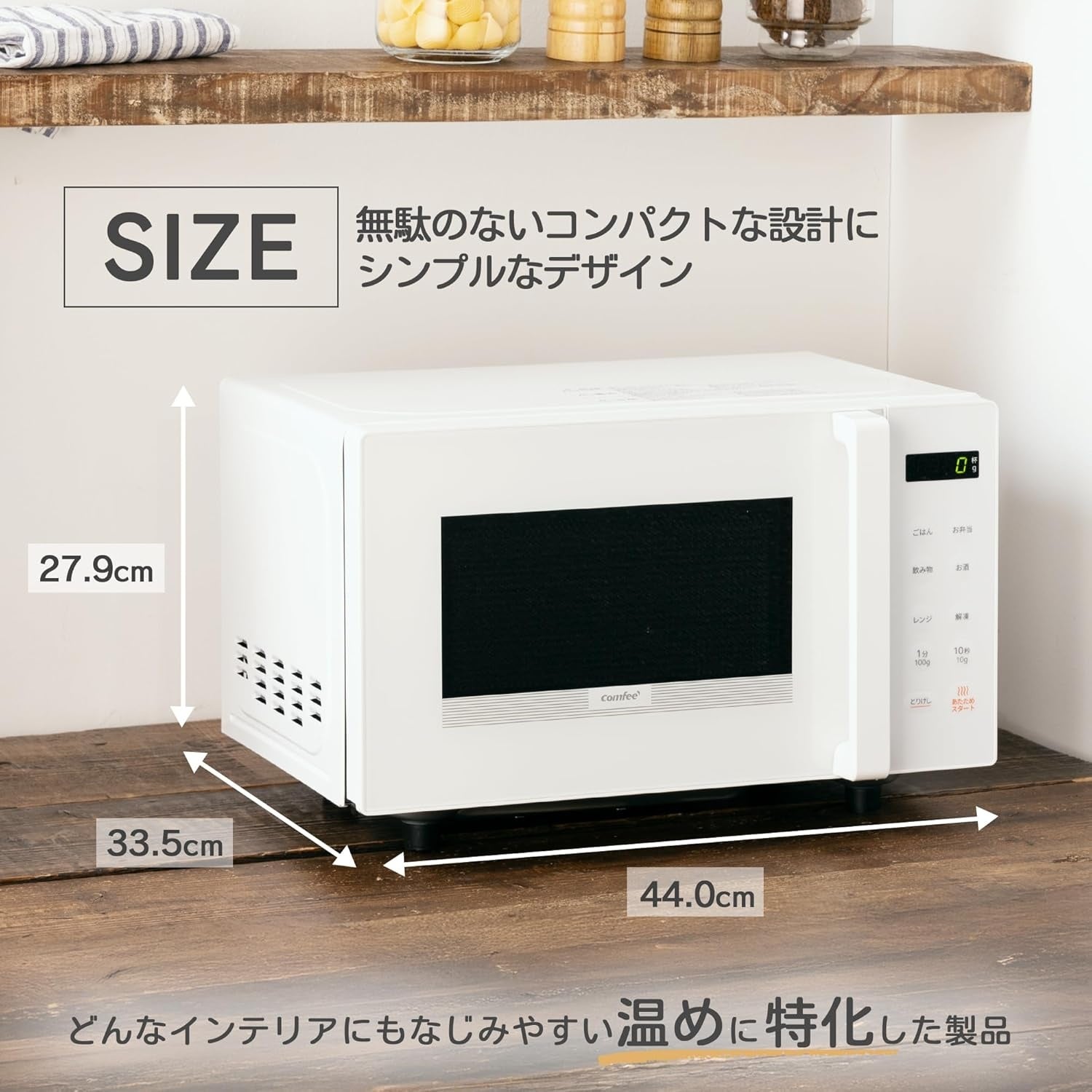 ASCII.jp：COMFEE' 冬の大感謝祭がついに開幕！人気アイテムが熱い