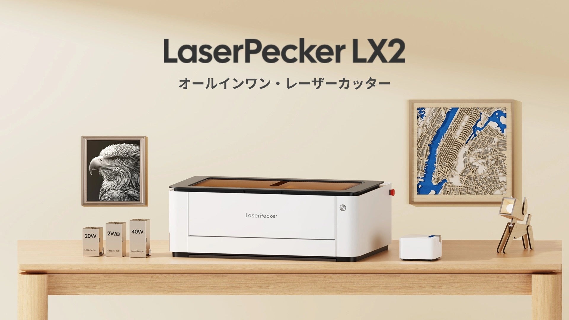 アメリカで売上6億円以上を達成したLaserPecker 4: あらゆる素材に彫刻