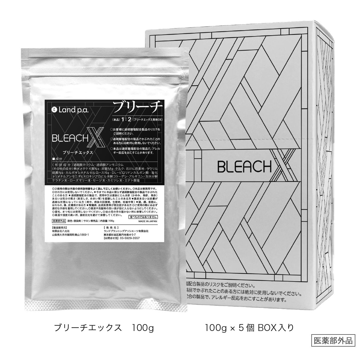 優れたリフト力と操作性「BLEACH X® （ブリーチエックス）」新発売！髪