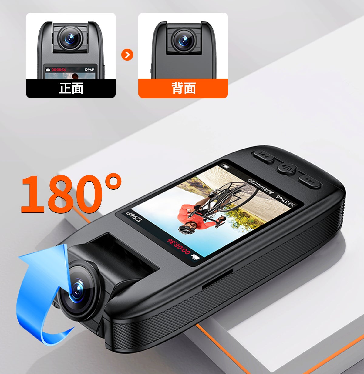 レンズが180°回転＆2K高画質に対応！自転車にも胸にも装着自在な