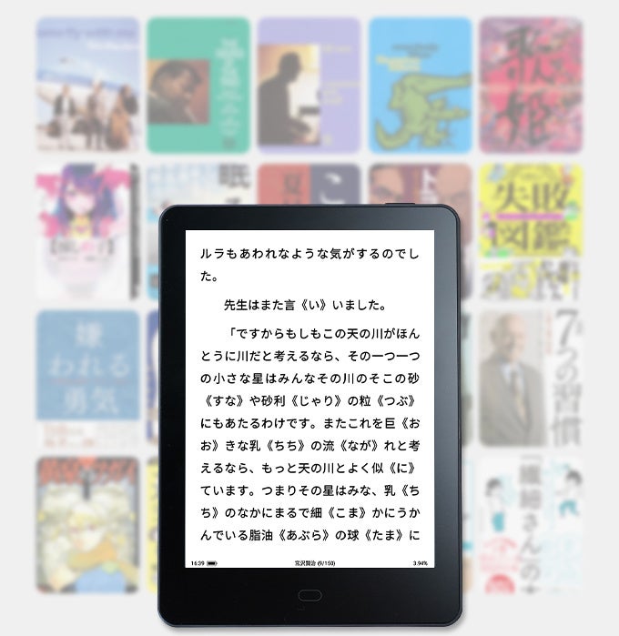 E Ink電子ペーパーを採用した小型電子書籍用タブレット「MEEBOOK S6