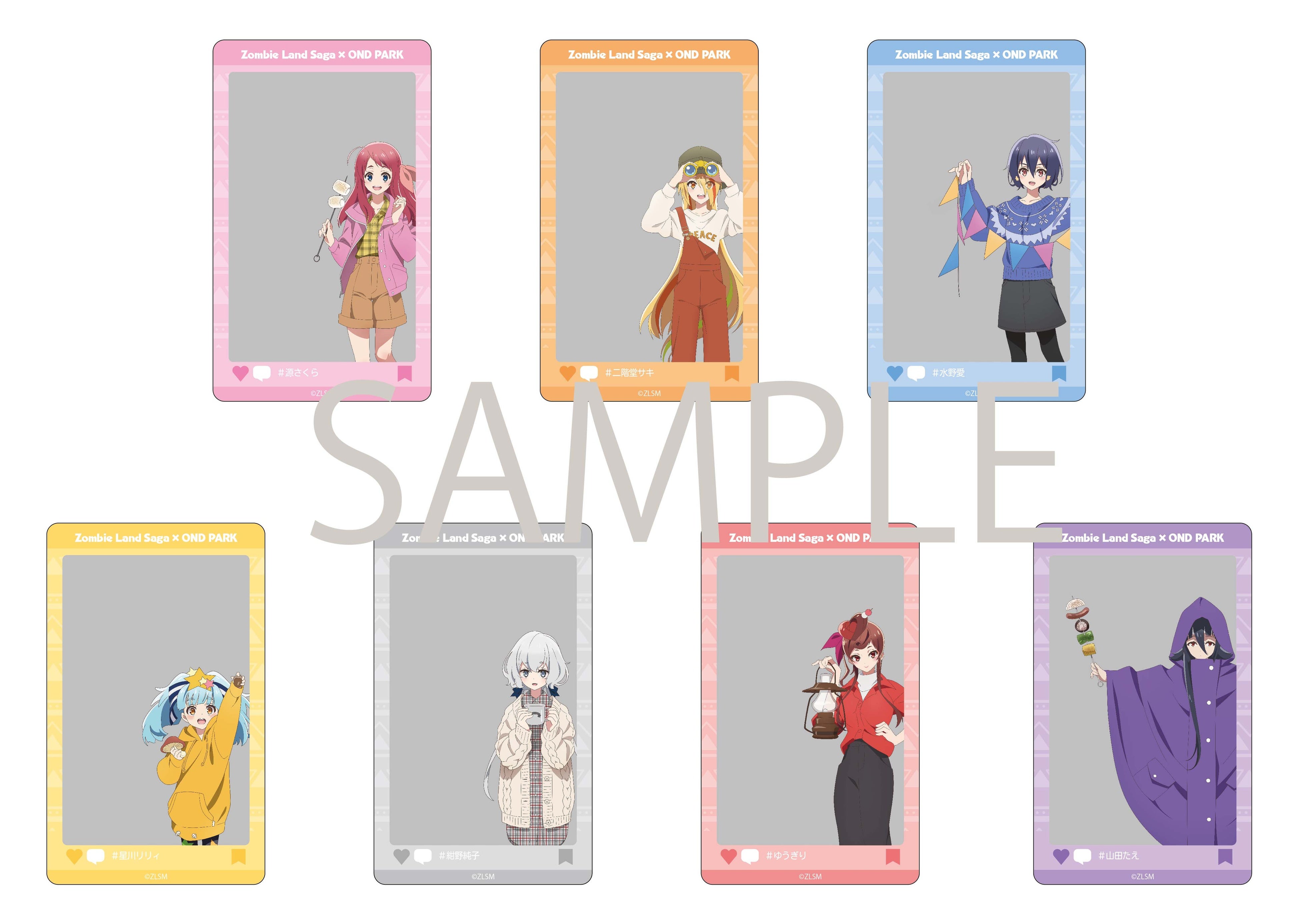 OND PARK × 劇場版ゾンビランドサガ ゆめぎんがパラダイス』コラボ