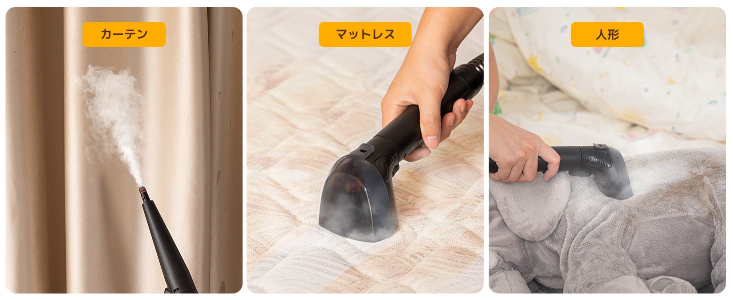 高温洗浄できるYINO Life家庭用クリーナー新登場！スチームクリーナー