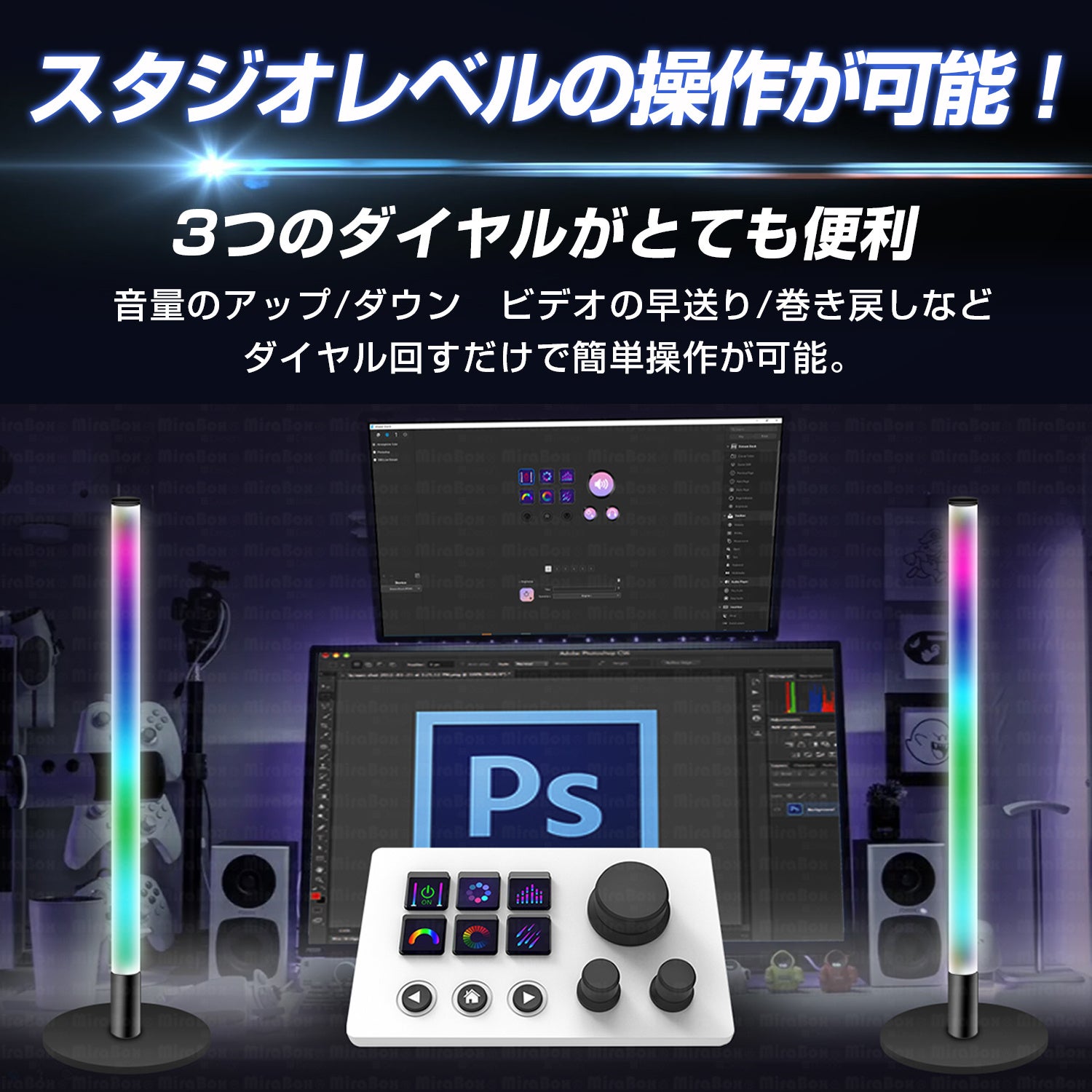 新発売】革新的ショートカットキーデバイス「HSV298」「MBox-N3」の