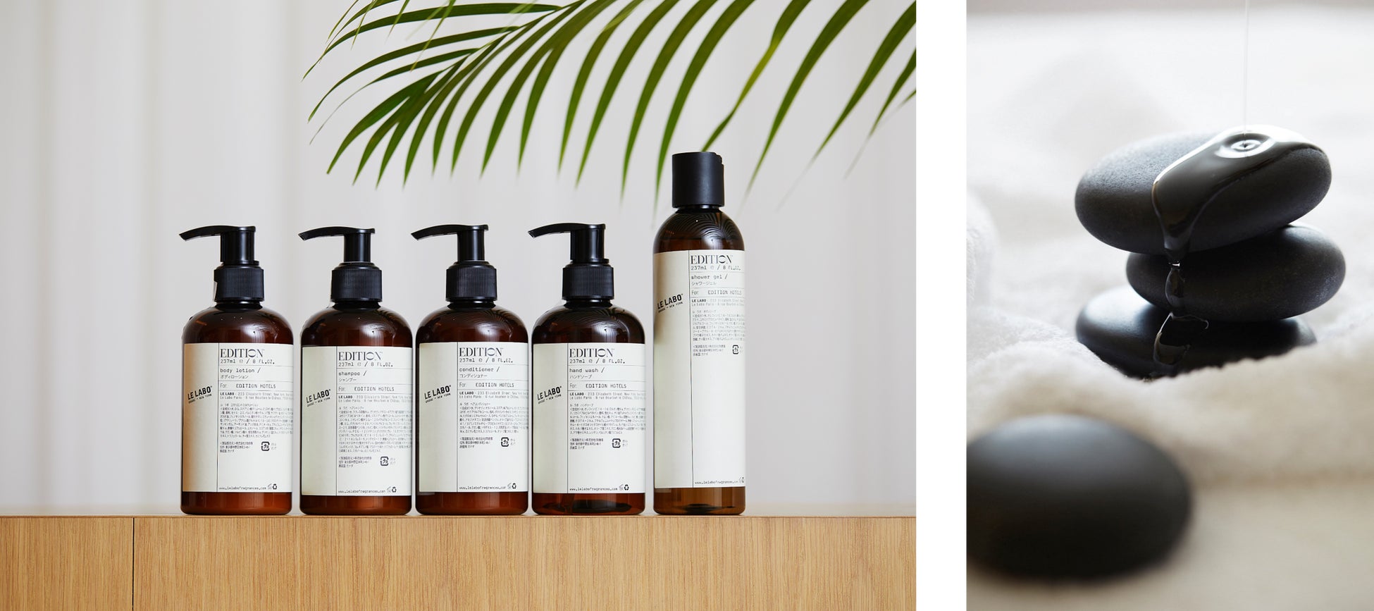 東京エディション虎ノ門】Le Labo フルボトルリテール販売とWinter