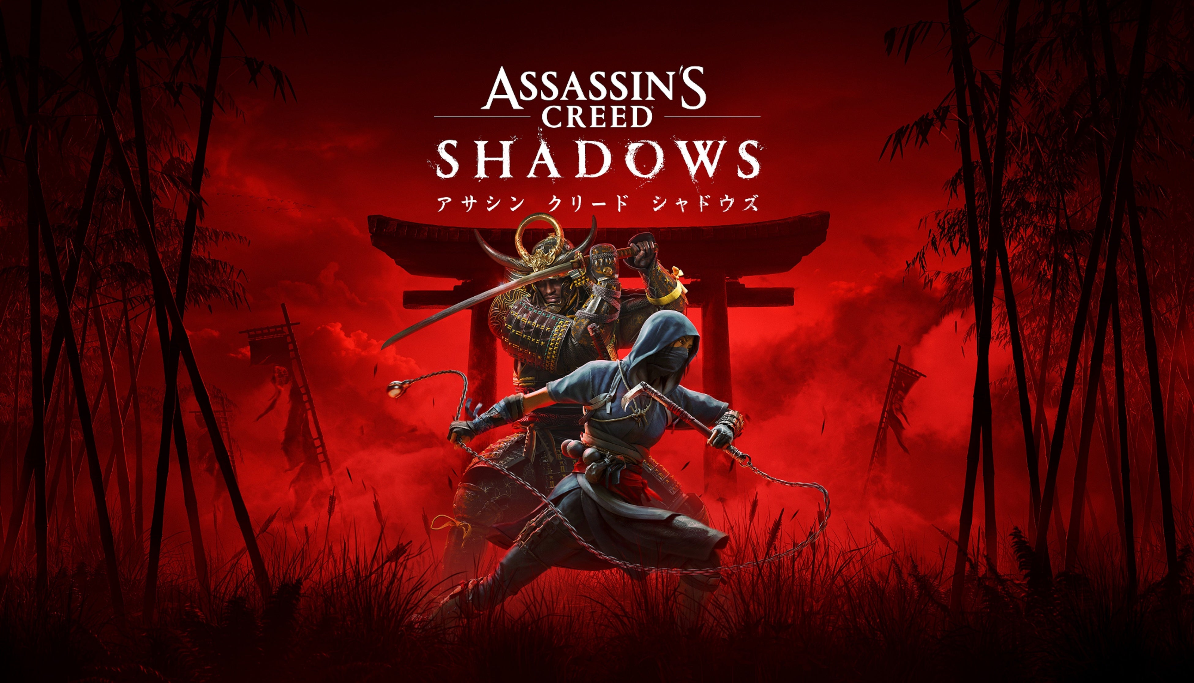 アサシン クリード シャドウズ』 11月15日発売！ | ユービーアイソフト