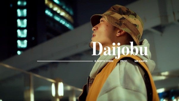 Seasons Greetings'26 」の開催を控えているPUNPEE が2026年ソロ