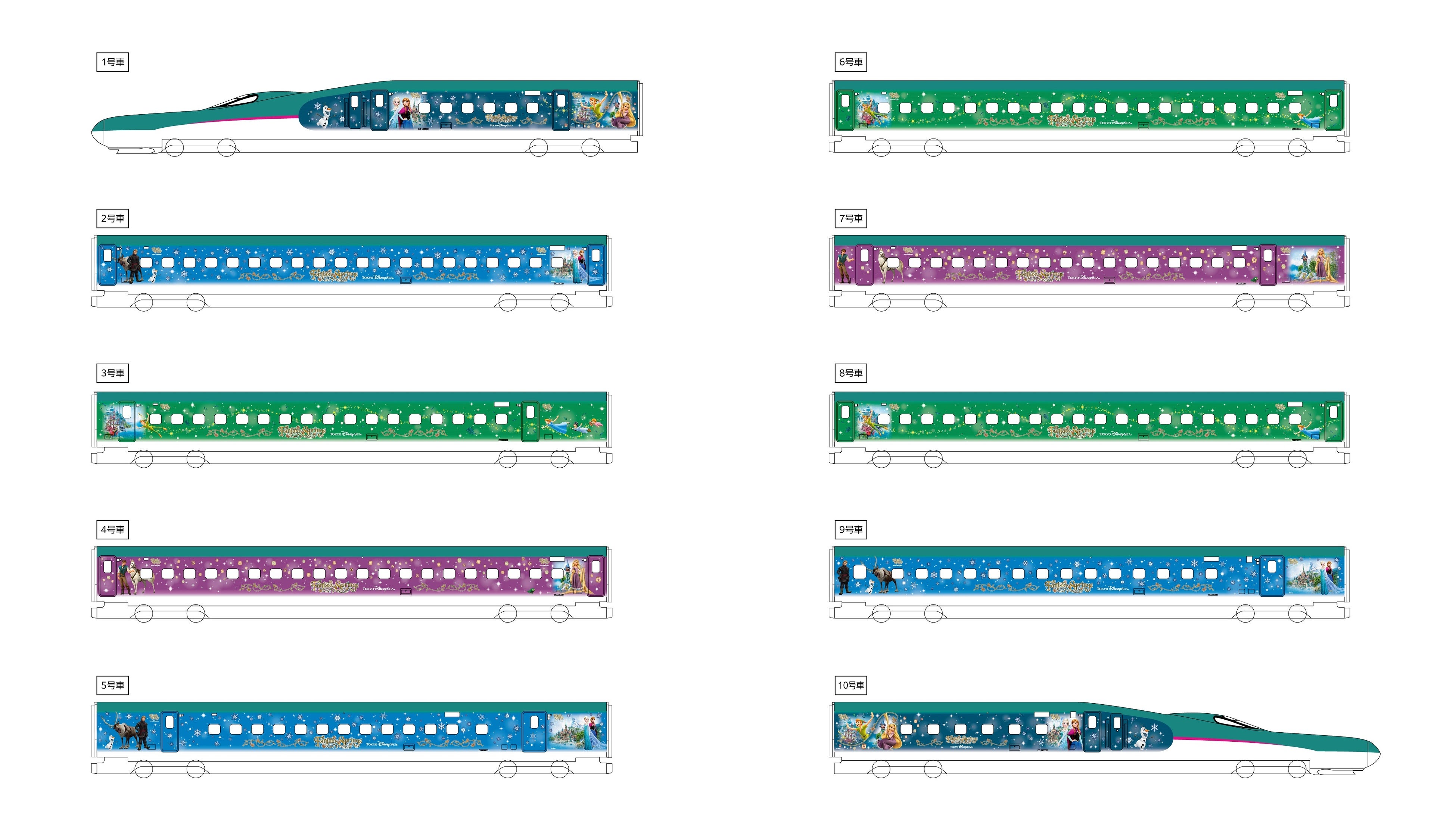 特別車両「Magical Journey Shinkansen」が10月10日（木）より運行