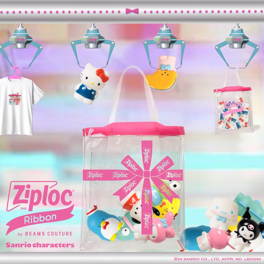 BEAMS COUTURE〉がデザイン監修した〈Sanrio characters〉と〈Ziploc