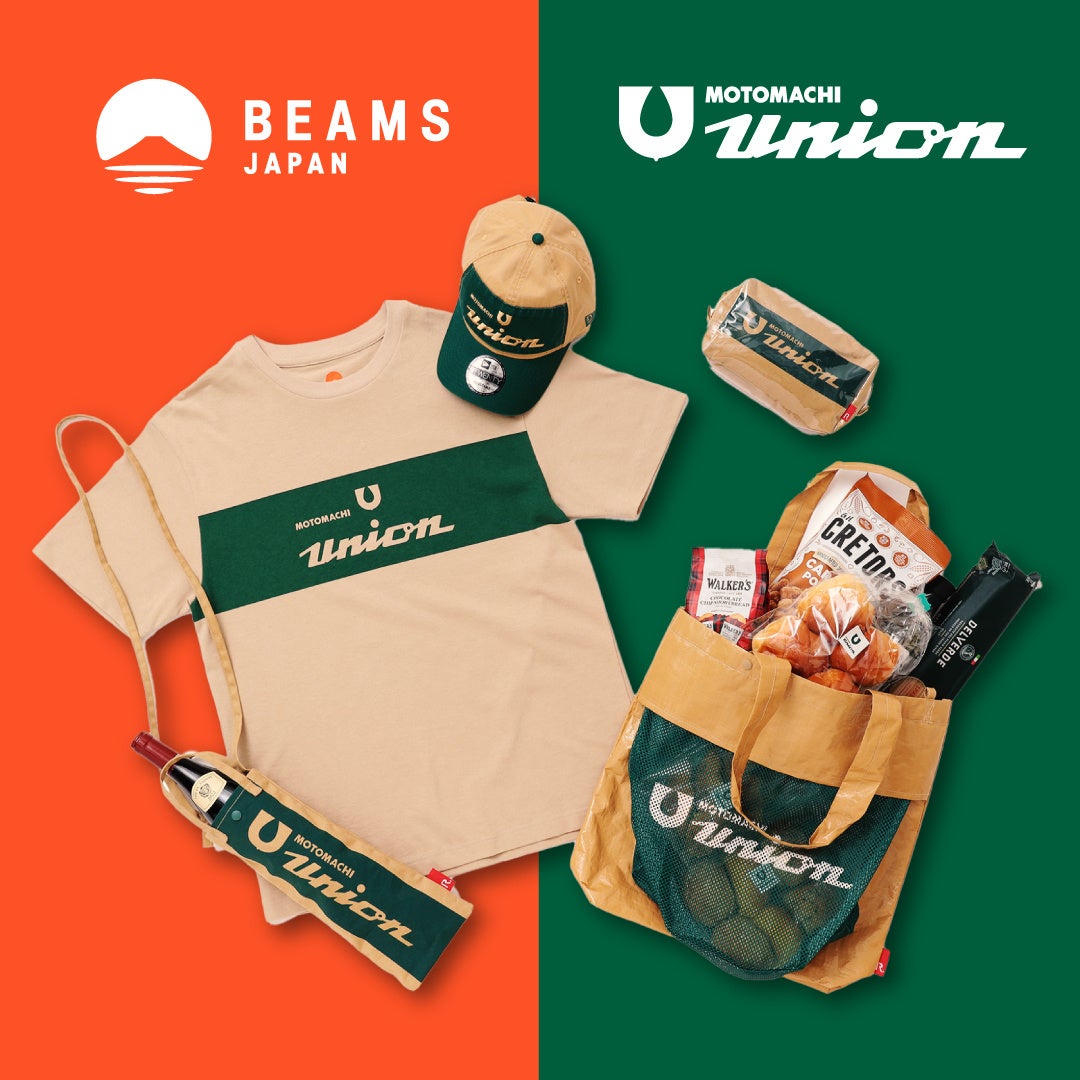 BEAMS JAPAN〉が横浜元町の老舗スーパー「もとまちユニオン」と