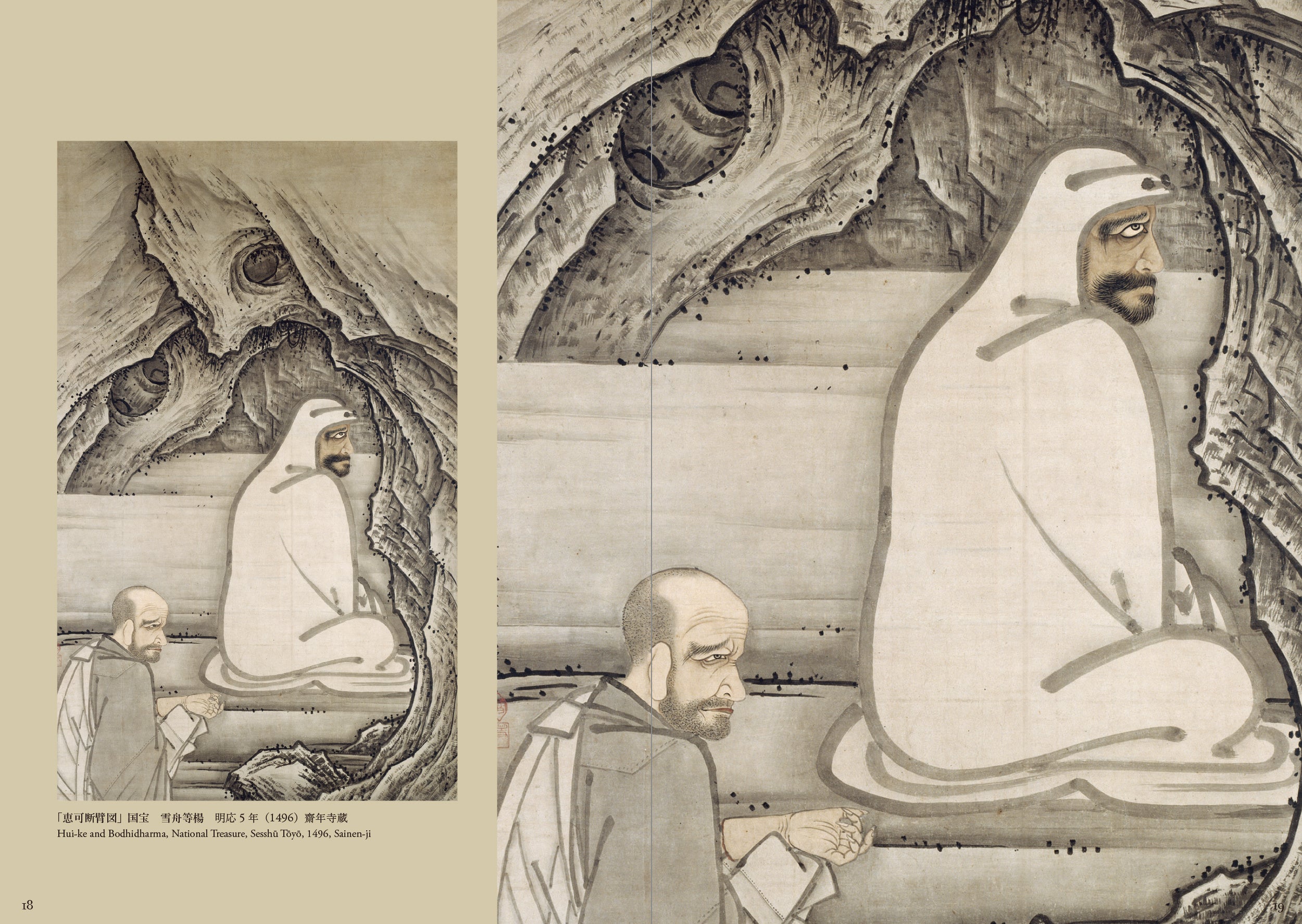 ニッポンの水墨の極み。雪舟・等伯の巨匠から蕭白・若冲の奇想画家まで