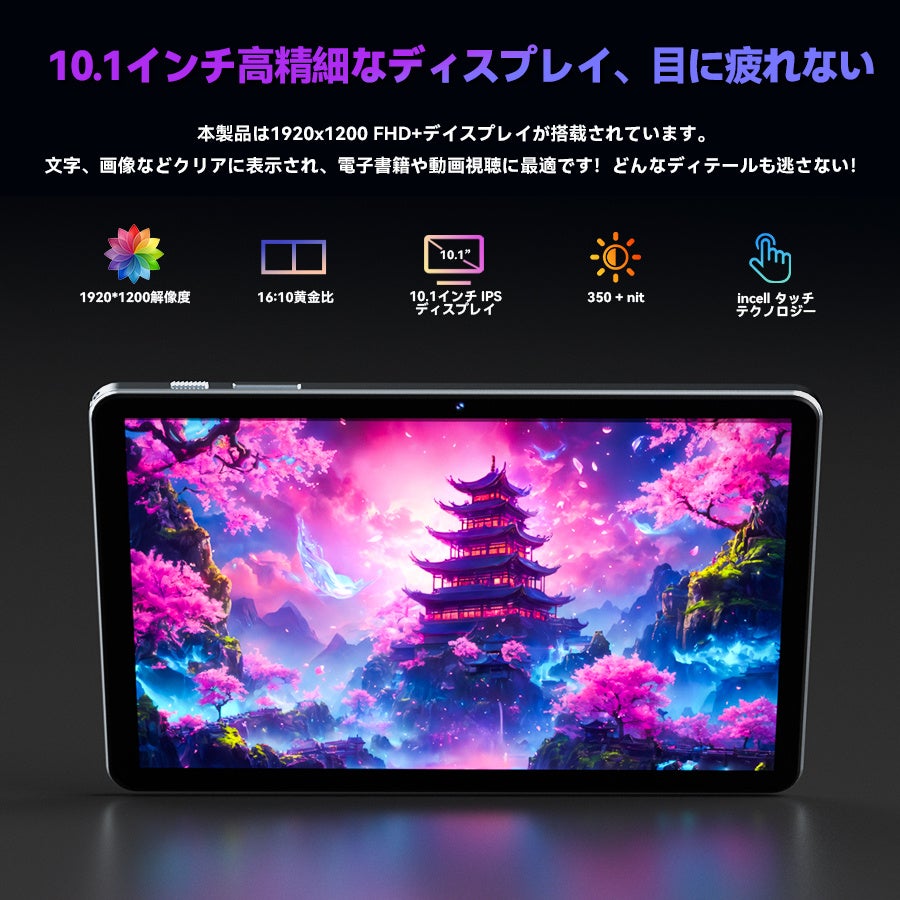 新品発売！Alphawolf LPad2-Android15 1920*1200解像度 10インチ高性能