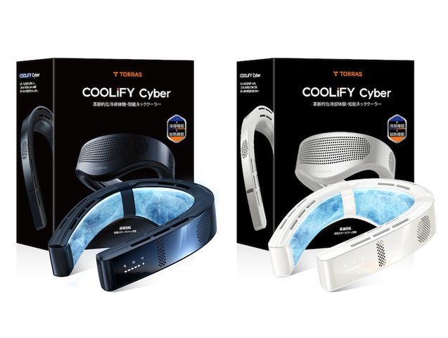 新たな猛暑対策品・首掛けエアコン『COOLiFY』ラクラク夏過ごせる最強