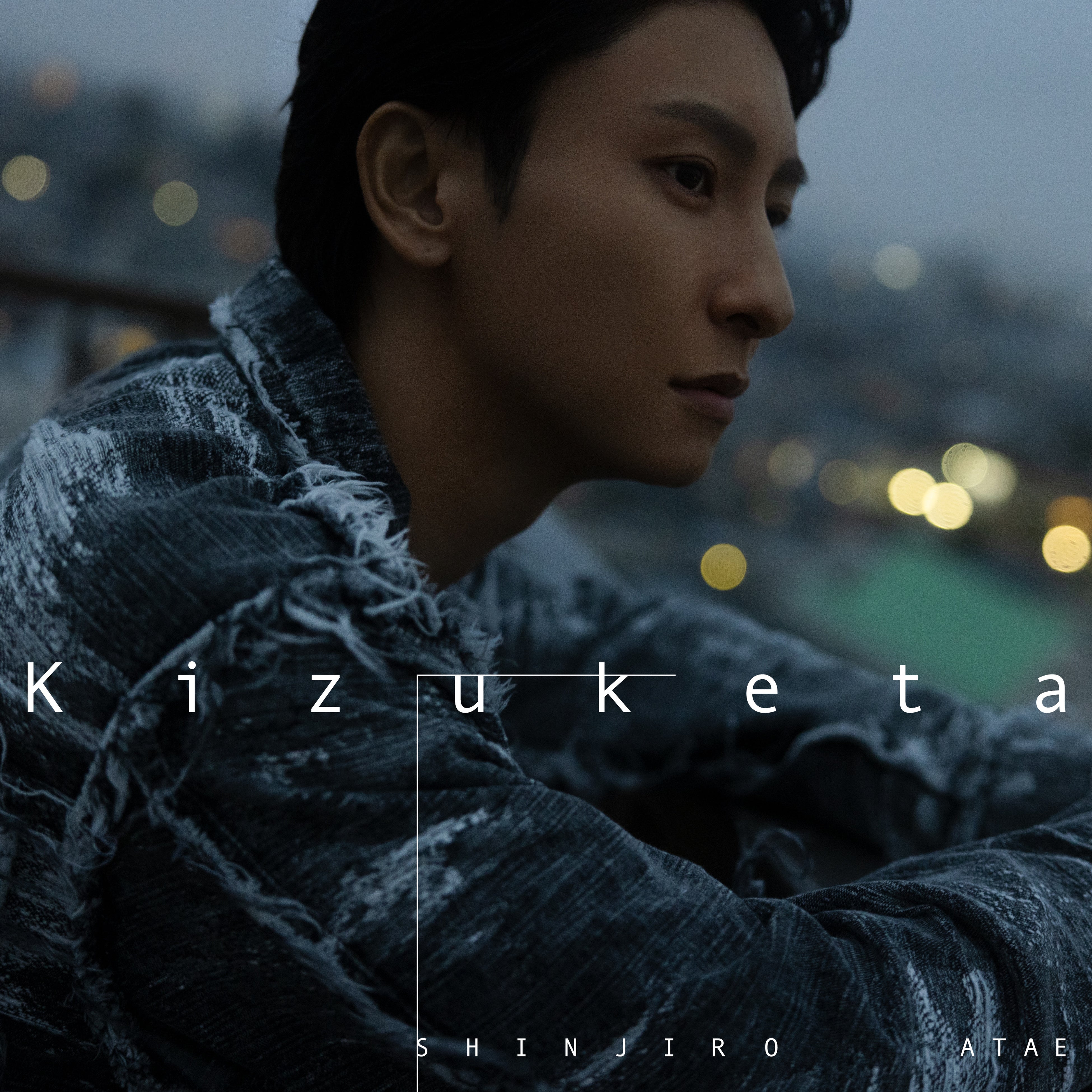 SHINJIRO ATAE】10月30日(水)新曲「Kizuketa」を配信リリース