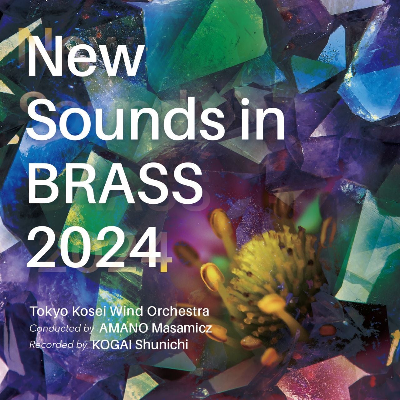 待望の最新作「New Sounds in BRASS 2024」が5月25日に発売！ | 一般