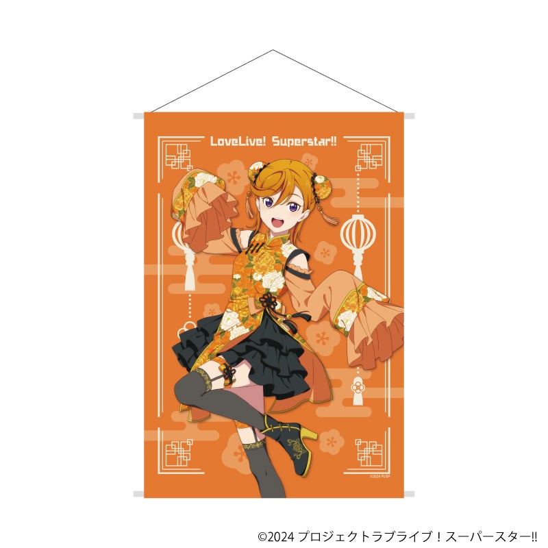 ラブライブ！スーパースター!!』POP UP SHOP開催決定！ Liella!の