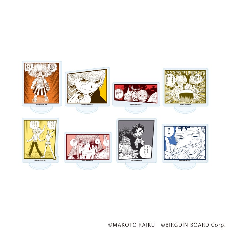 金色のガッシュ!! 完全版』＆『金色のガッシュ!!2』POP UP CORNERの