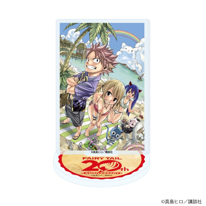 FAIRY TAIL」連載20周年記念グッズが発売決定！ 原作イラストを使用