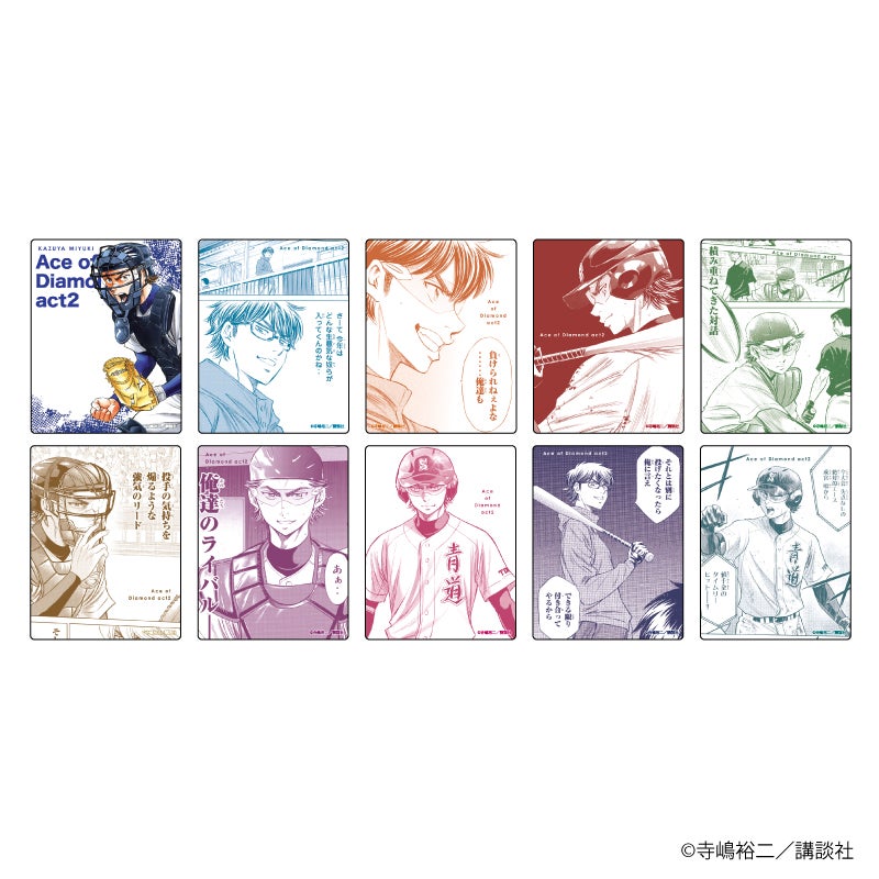 ダイヤのA actⅡ』のPOP UP SHOP開催決定＆新作グッズが登場！ 沢村栄