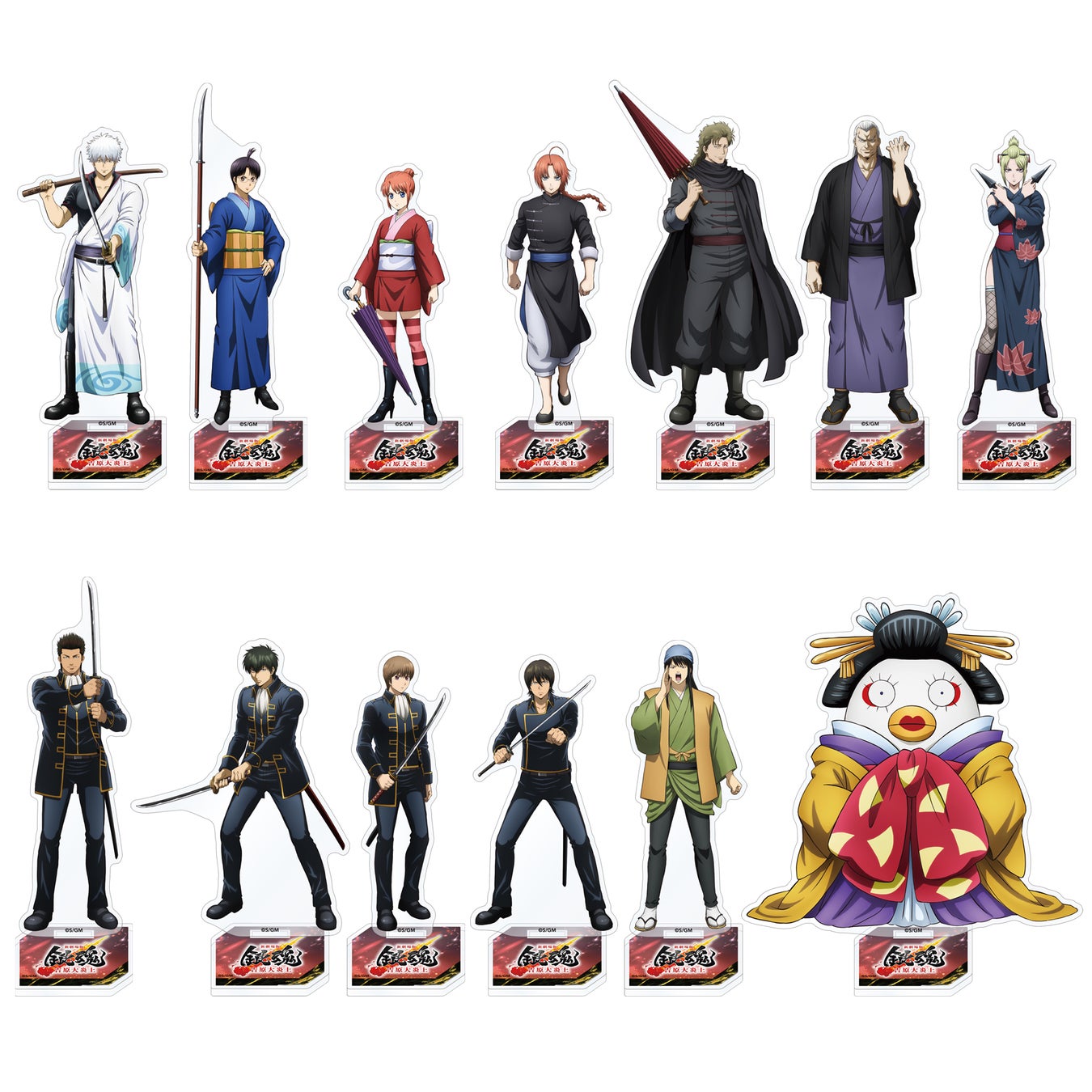 2026年2月13日（金）公開『新劇場版 銀魂 -吉原大炎上-』 に合わせて