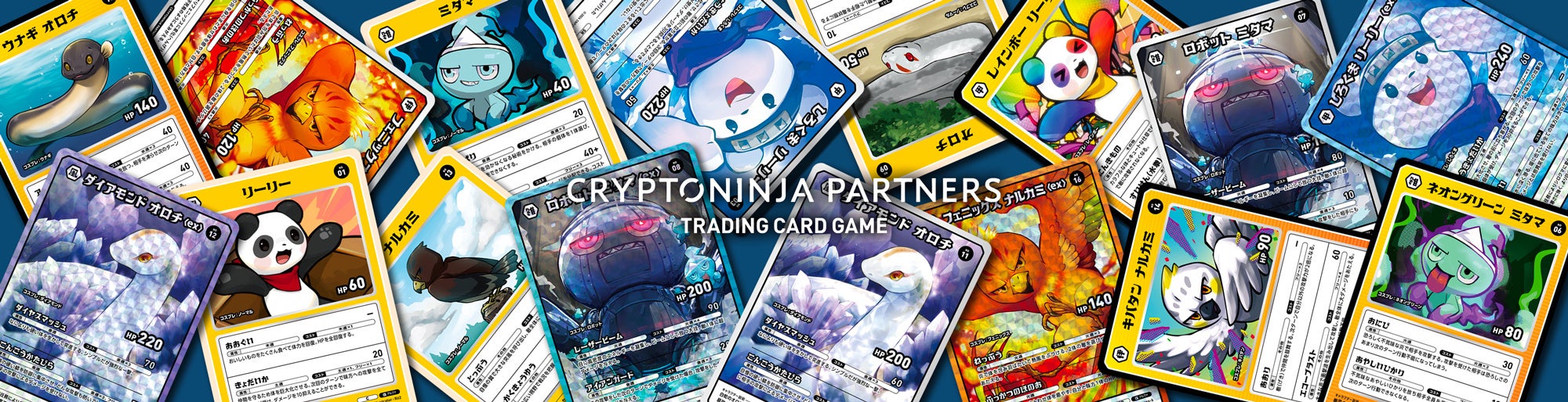 CNP、トレーディングカードゲーム事業を展開するモノリス株式会社と