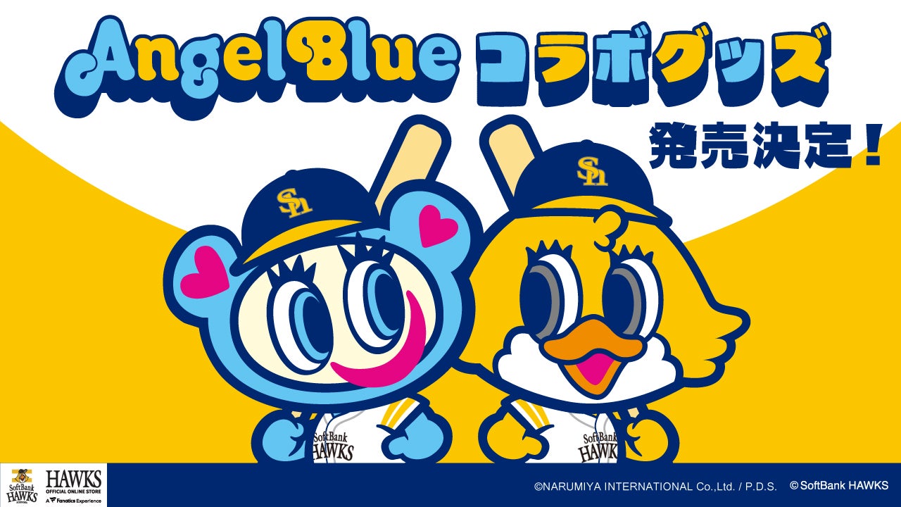 スポーツエントリー