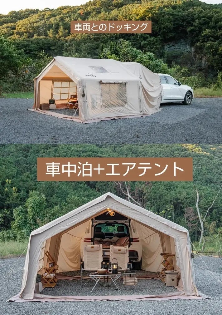 即日目標達成〉Makuakeにて本日公開スタート！【設営するだけで