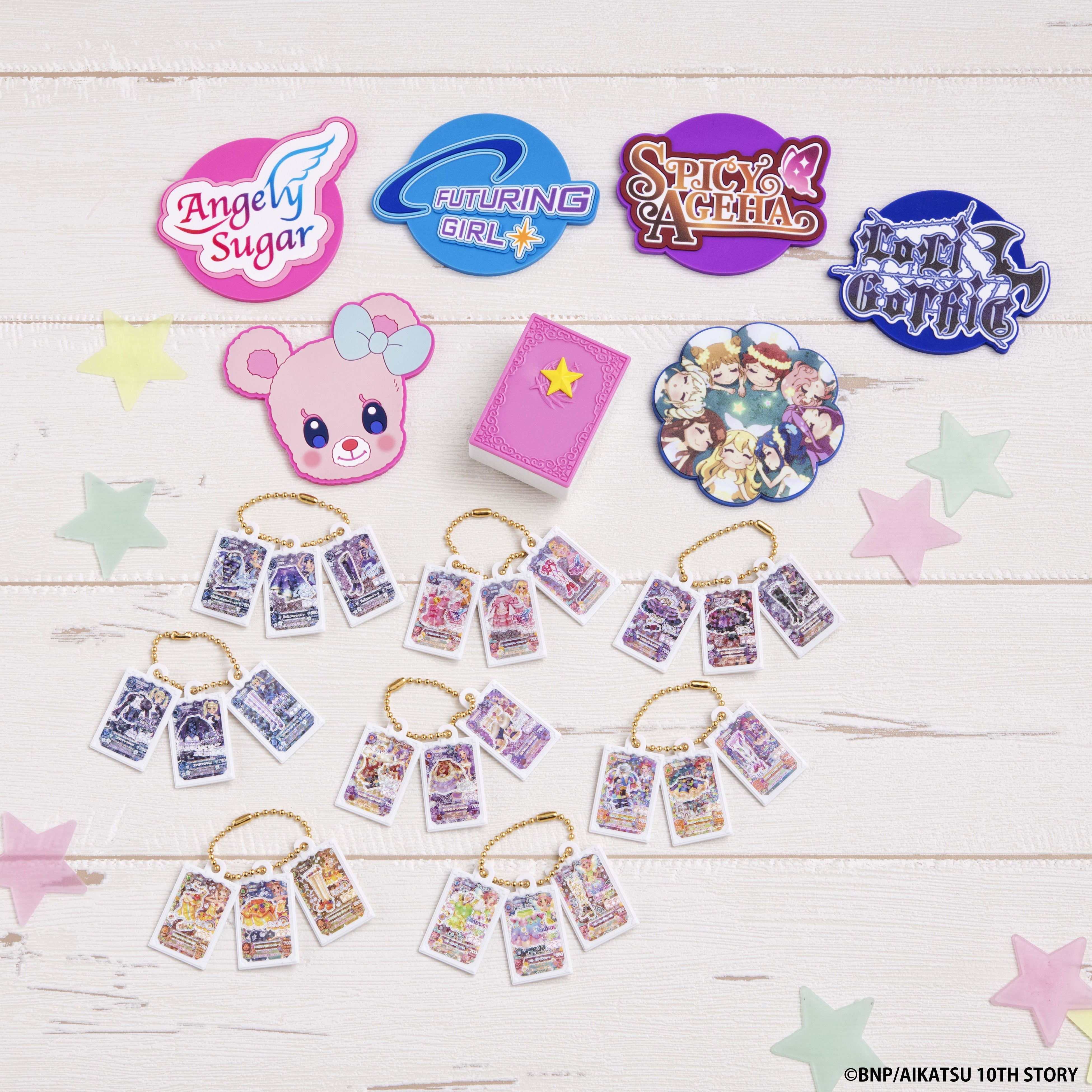 10年以上にわたり愛されてきた「アイカツ！」がオルゴールやラバー