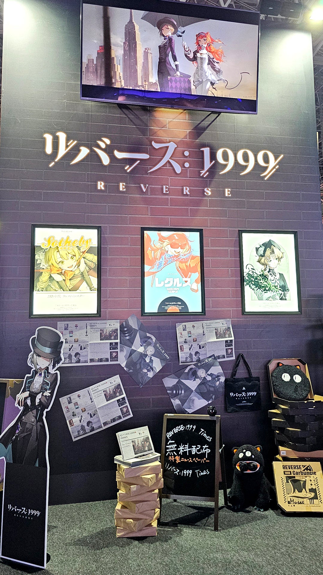 リバース：1999』TGS2023オフィシャルレポート公開！レトロモダン