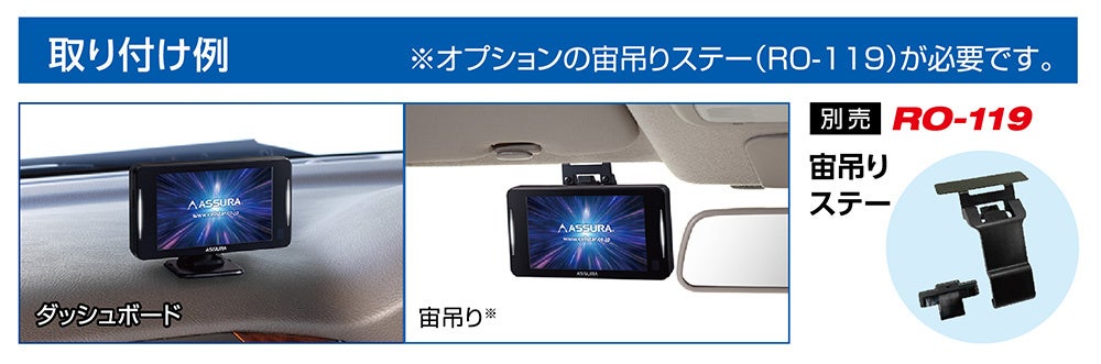 東京オートサロン2025で発表、注目の新製品JMA-520/401取締機対応