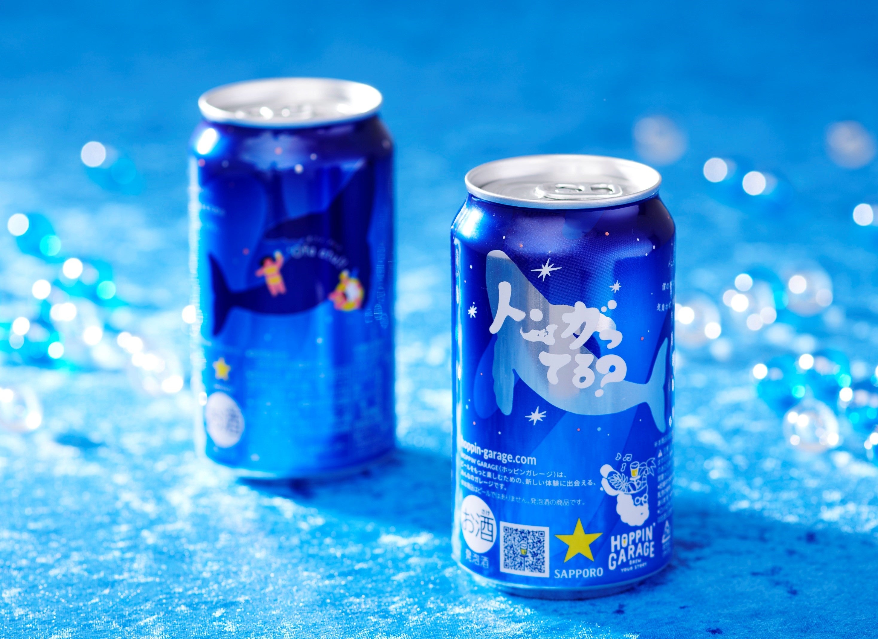 HOPPIN' GARAGE トンガってる？」数量限定発売 | サッポロ