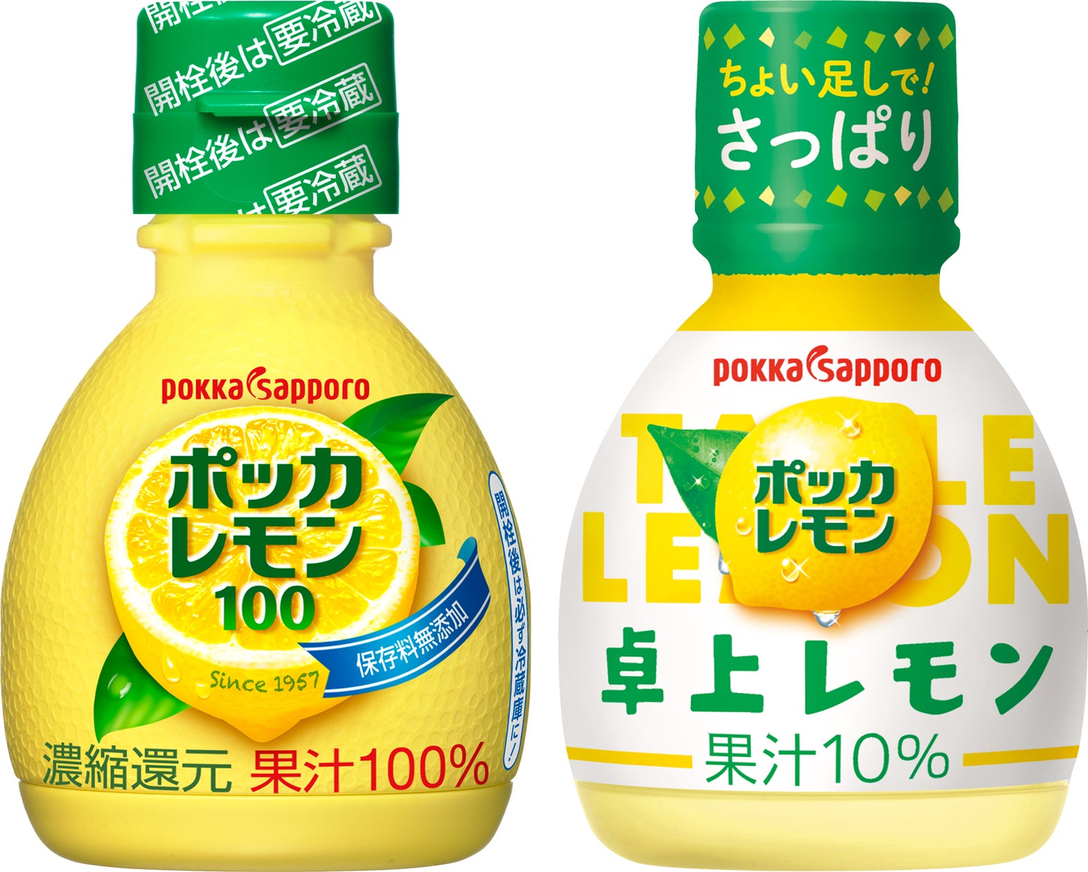 ポッカレモン」プラボトル2品がリニューアル！より軽い力で押せる容器