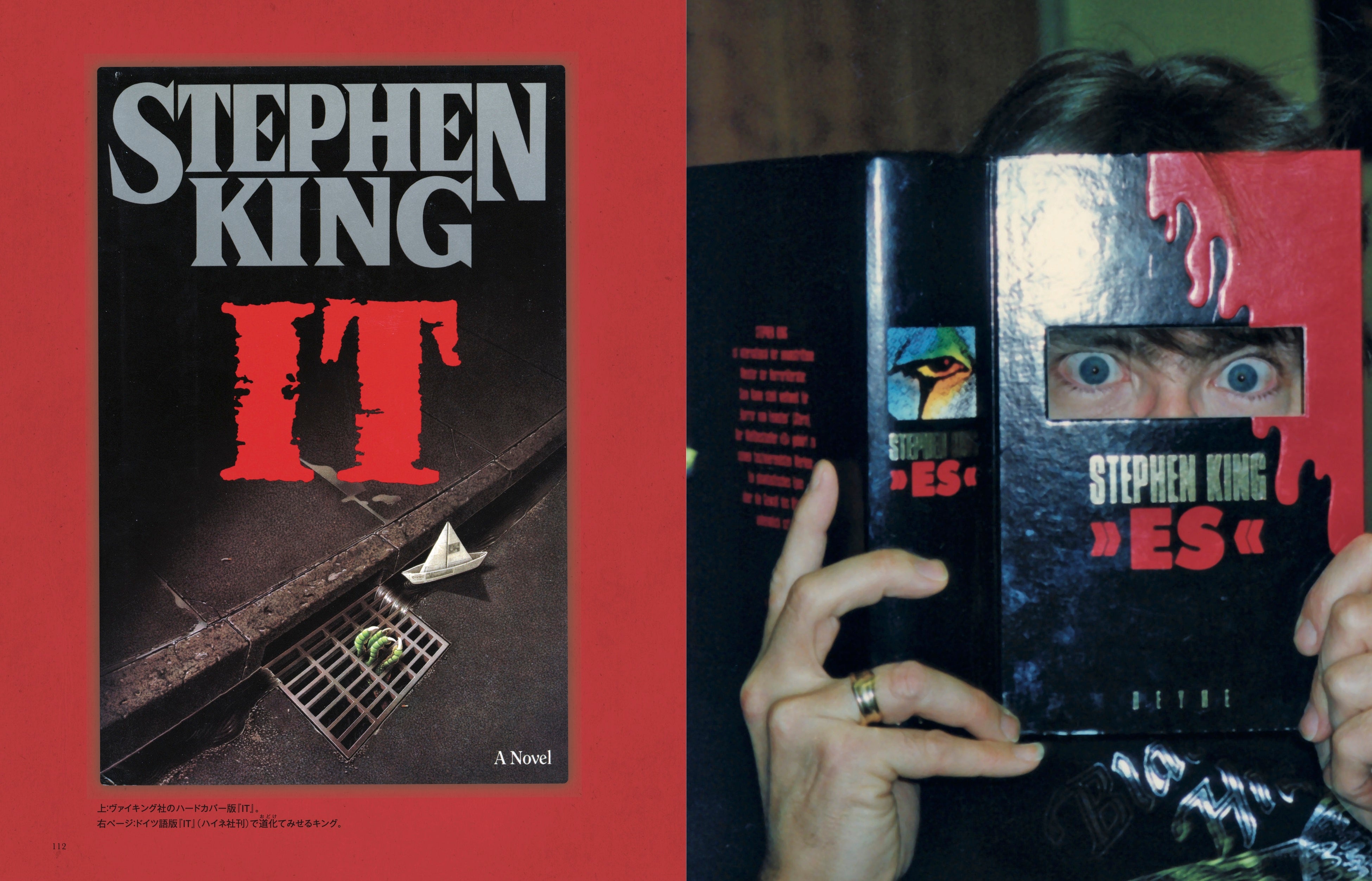 世界をどん底に叩き落とし続ける天才！】作家デビュー50周年を迎える